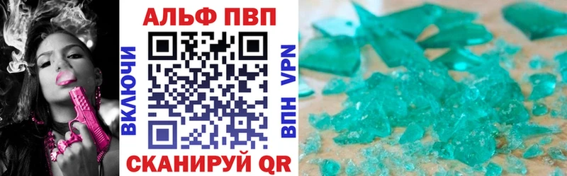 A-PVP СК КРИС  гидра ССЫЛКА  Разумное 