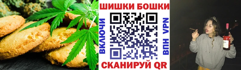 как найти наркотики  Разумное  Еда ТГК конопля 