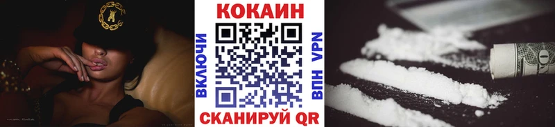 Cocaine Эквадор  Разумное 
