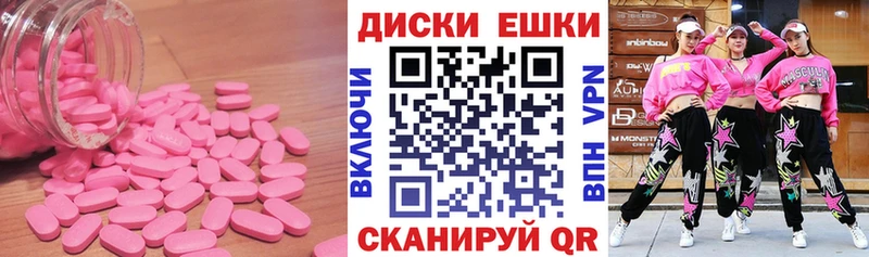 Ecstasy Punisher  купить наркотик  Разумное 