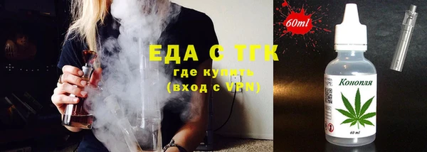 меф VHQ Тутаев