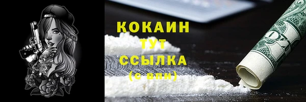 каннабис Тихвин