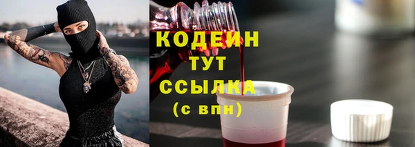 меф VHQ Тутаев