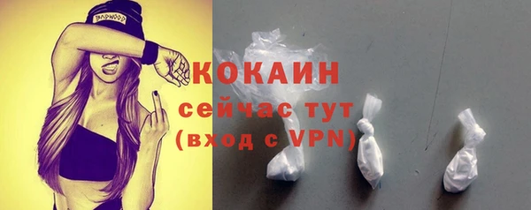 меф VHQ Тутаев