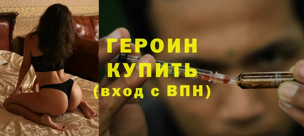 первитин Тобольск