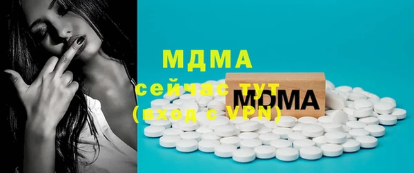 амф Тихорецк
