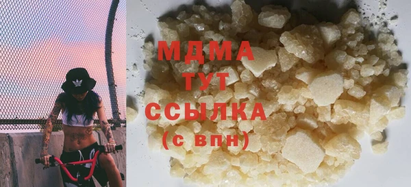 меф VHQ Тутаев
