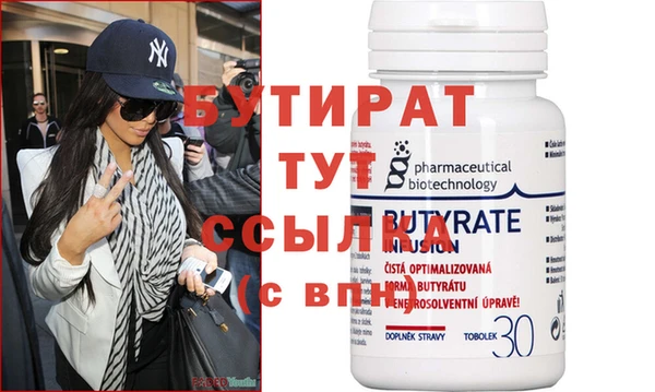 меф VHQ Тутаев