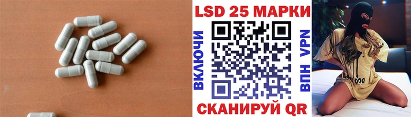 LSD-25 экстази ecstasy  blacksprut ONION  Разумное 