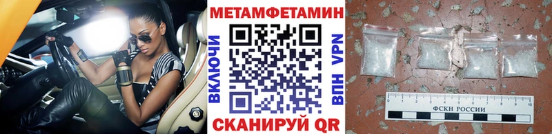 МЕТАМФЕТАМИН мет  Разумное 
