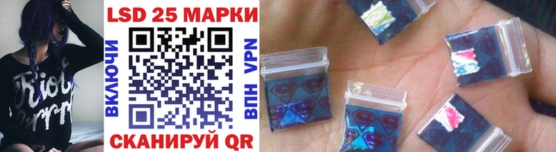 Марки 25I-NBOMe 1,5мг  blacksprut ссылка  Разумное 