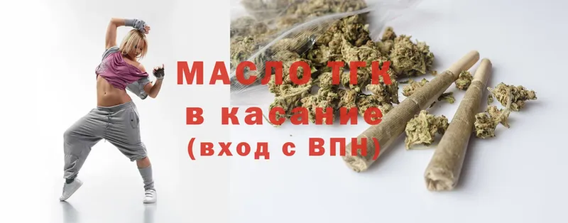 ТГК Wax  Разумное 