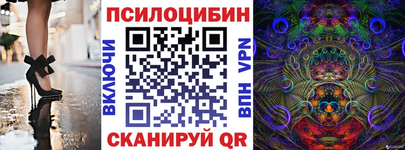 Псилоцибиновые грибы Magic Shrooms  Разумное 